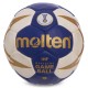 Гандбольний м'яч Molten Official Game Ball IHF (розмір 2) H2X5001 +подарунок