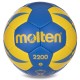 Гандбольний м'яч Molten 2200 IHF (розмір 2) H2X2200-BY +подарунок